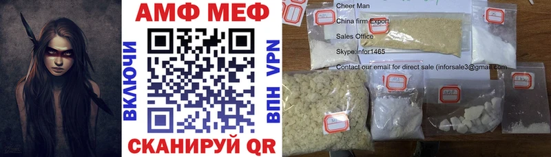 как найти закладки  Лиски  Amphetamine VHQ 