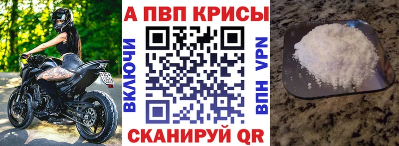 как найти закладки  Лиски  MEGA tor  Alpha-PVP Crystall 
