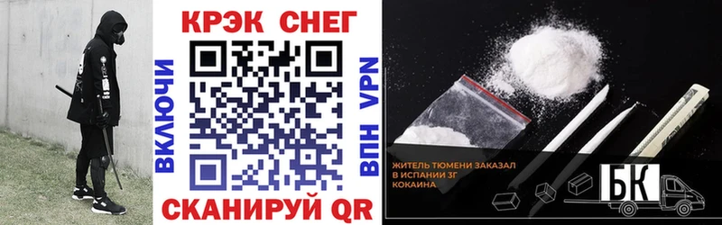 Кокаин 98%  Лиски 