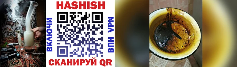как найти закладки  Лиски  ГАШИШ гарик 