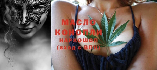 COCAINE Ижевск