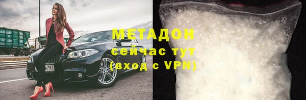 ешки Вязьма