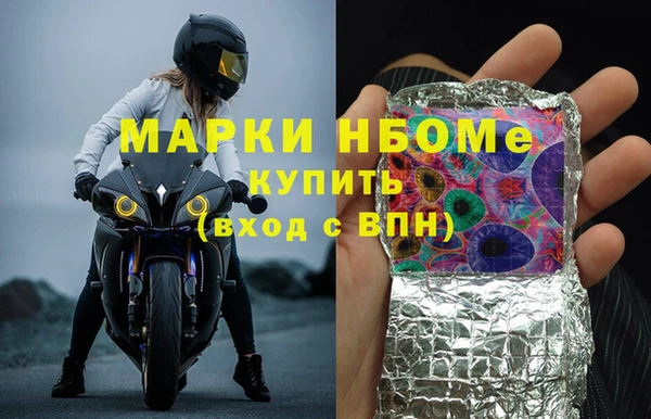 ешки Вязьма