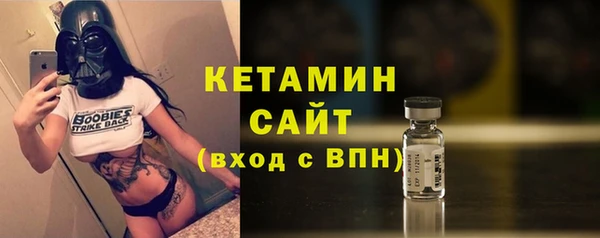 ешки Вязьма