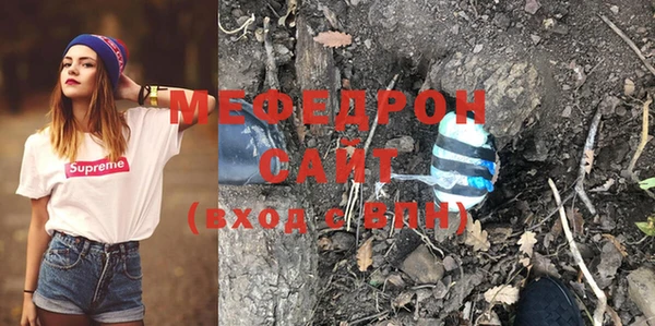 мет Вязники