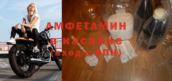 мет Вязники