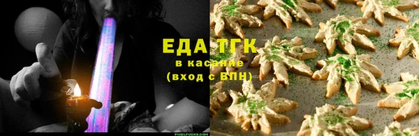 мет Вязники