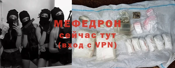мет Вязники