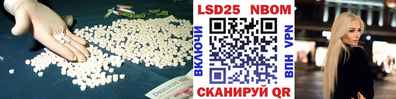 LSD-25 экстази кислота  где можно купить наркотик  Лиски 