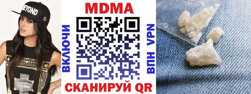 МДМА кристаллы ссылка на мегу Лиски