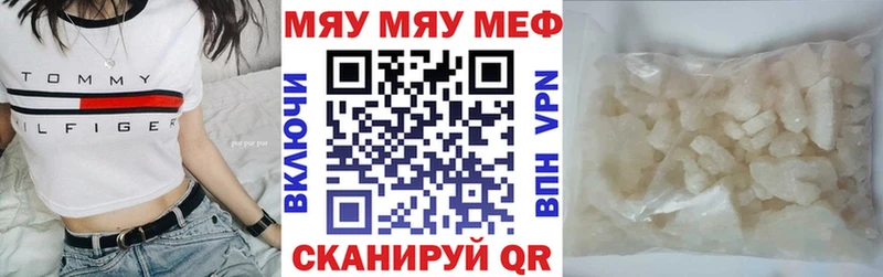 Меф мука  МЕГА маркетплейс  Лиски  где найти наркотики 